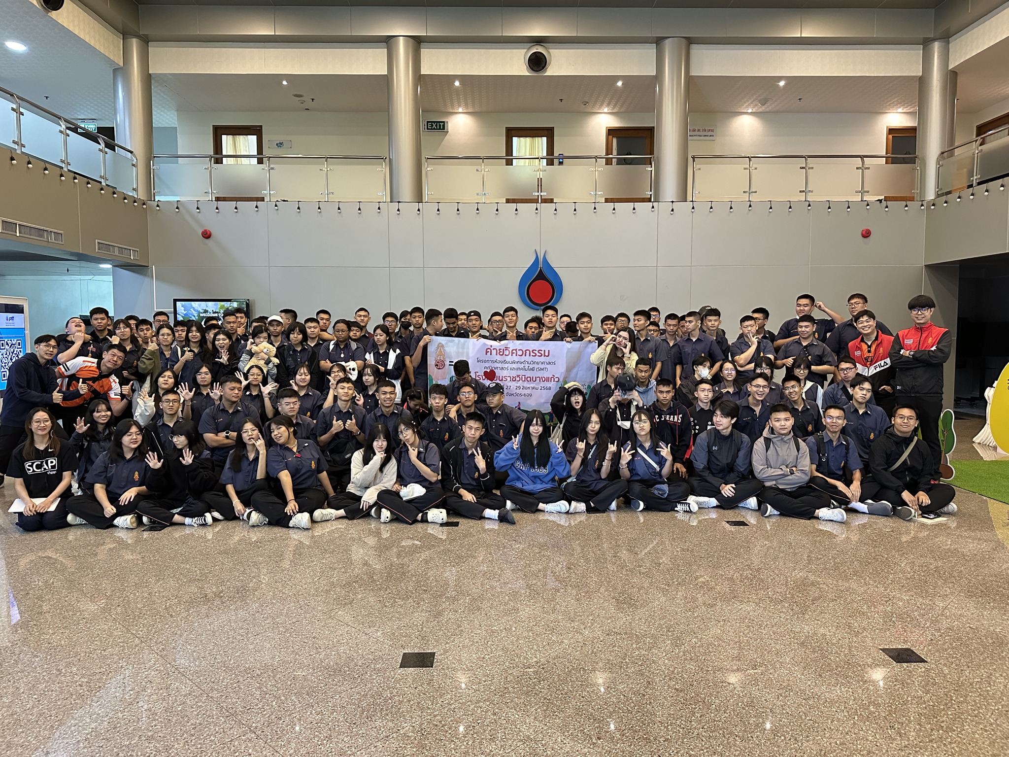 ค่ายวิศวะกรรมศาตร์